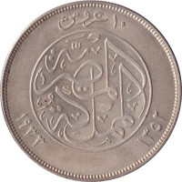 10 piastres - Égypte