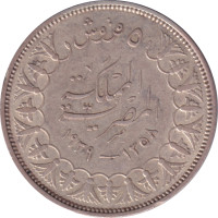 5 piastres - Egypt