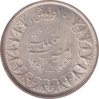 10 piastres - Égypte