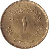 1 millieme - Egypt