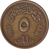 5 milliemes - Egypt