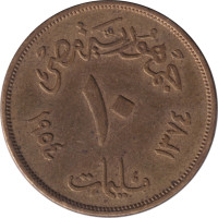 10 milliemes - Egypt