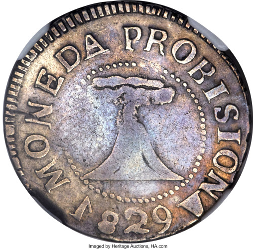2 reales - El Salvador