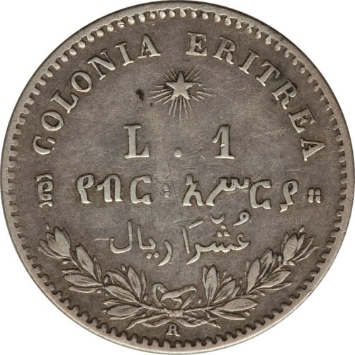 1 lira - Érythrée