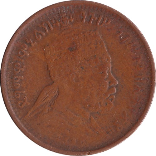 1/32 birr - Ethiopia