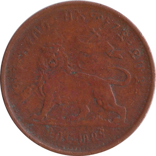 1/32 birr - Ethiopia