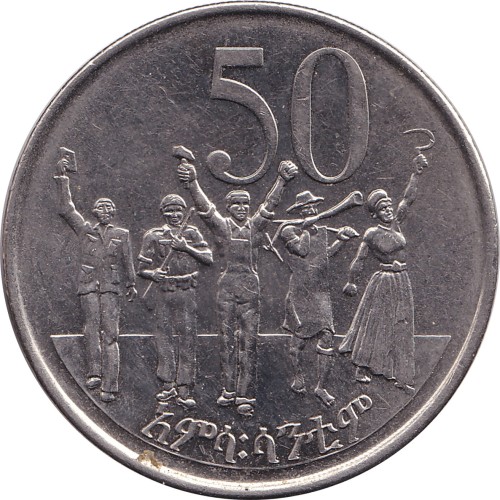 50 cents - Ethiopia