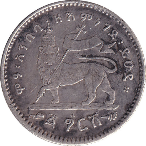 1 gersh - Ethiopia