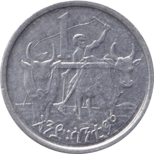 1 cent - Ethiopia