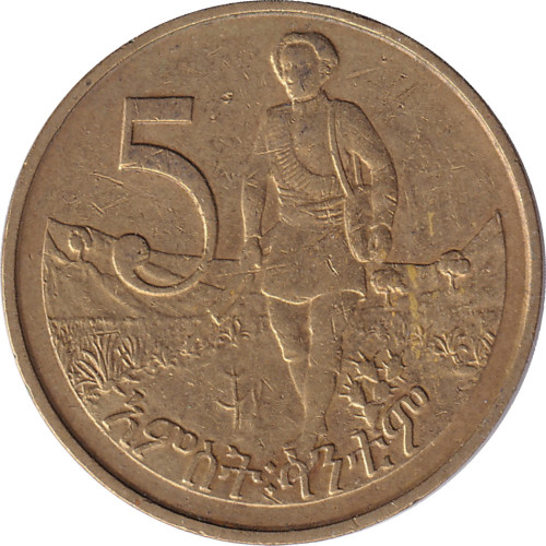 5 cents - Ethiopia