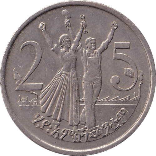 25 cents - Ethiopia