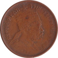1/32 birr - Ethiopia