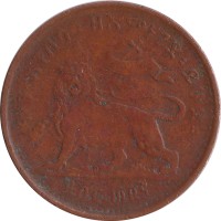 1/32 birr - Ethiopia