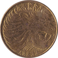 5 cents - Ethiopia