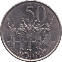 50 cents - Ethiopia