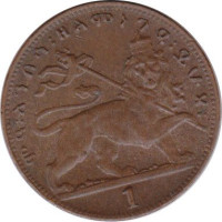 1 matona - Ethiopia