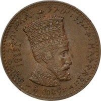 5 matonas - Ethiopia