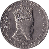 50 matonas - Ethiopia