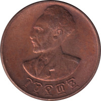 1 cent - Éthiopie