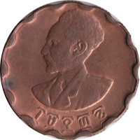 25 cents - Éthiopie