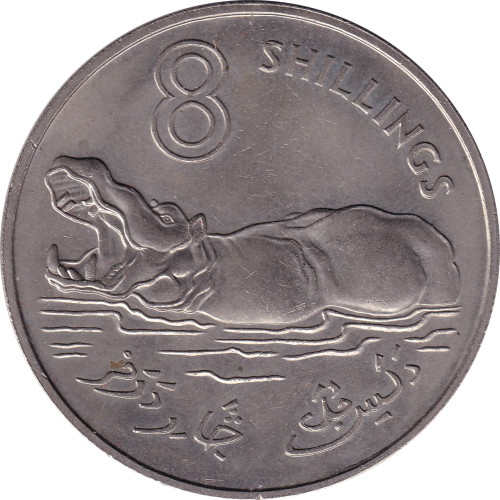 8 shillings - Gambia