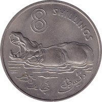 8 shillings - Gambia