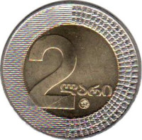 2 lari - Georgia