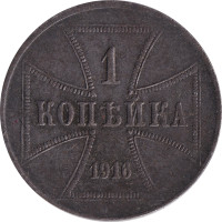 1 kopeke - Allemagne