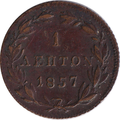 1 lepton - Greece