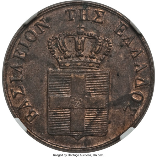 5 lepta - Greece