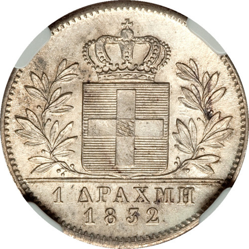 1 drachma - Greece