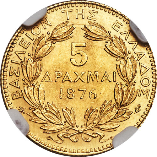 5 drachmes - Grèce