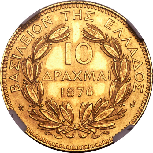 10 drachmes - Greece