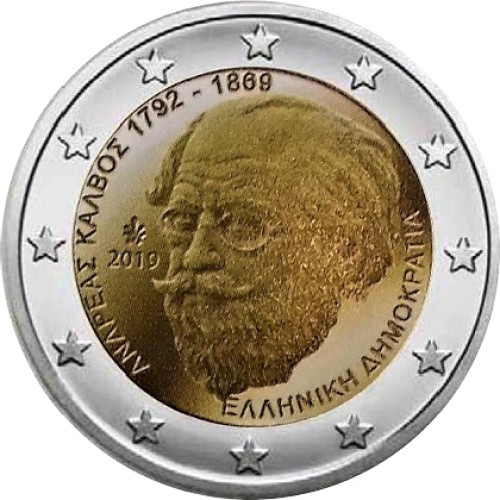 2 euro - Grèce