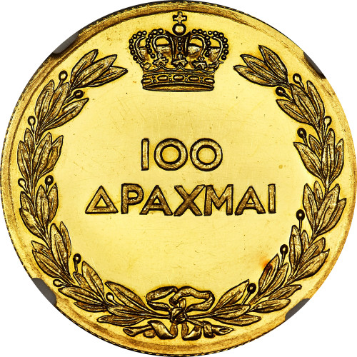 100 drachmes - Greece