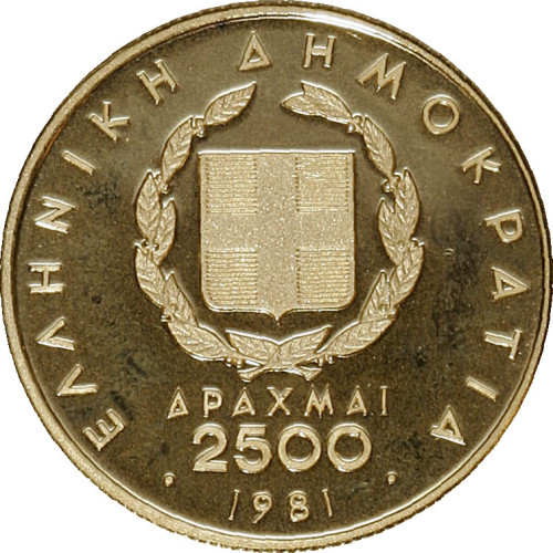 2500 drachmes - Greece