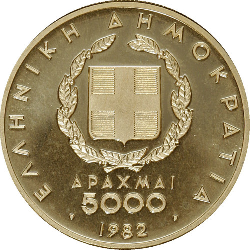 5000 drachmes - Greece