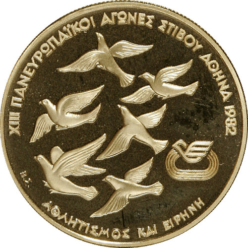 5000 drachmes - Grèce