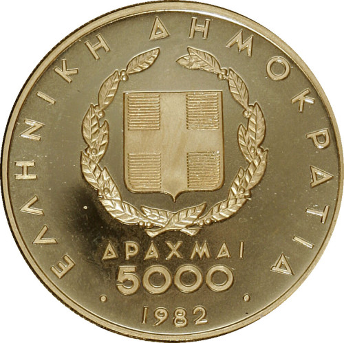 5000 drachmes - Greece