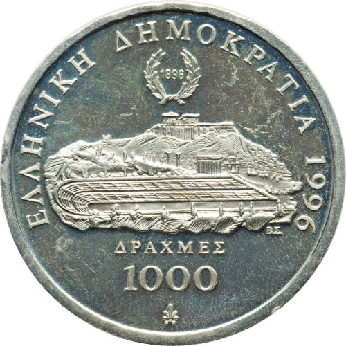 1000 drachmes - Grèce