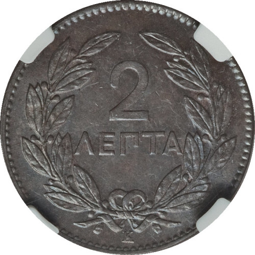 2 lepta - Grèce