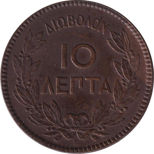 10 lepta - Grèce