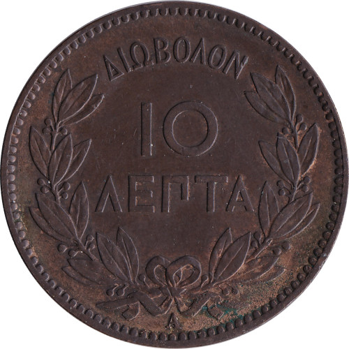 10 lepta - Grèce