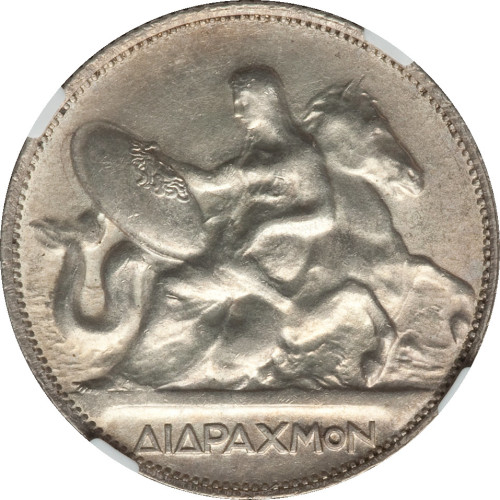 2 drachmes - Greece