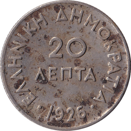 20 lepta - Greece