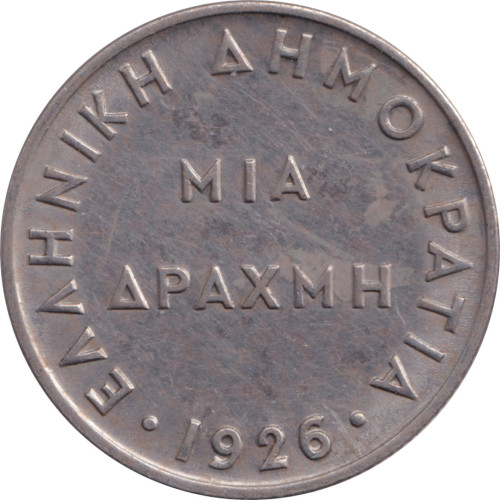 1 drachma - Greece