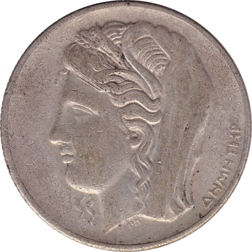 10 drachmes - Grèce