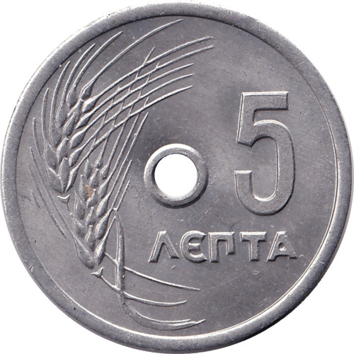 5 lepta - Greece