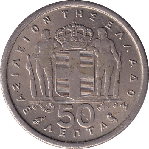 50 lepta - Grèce