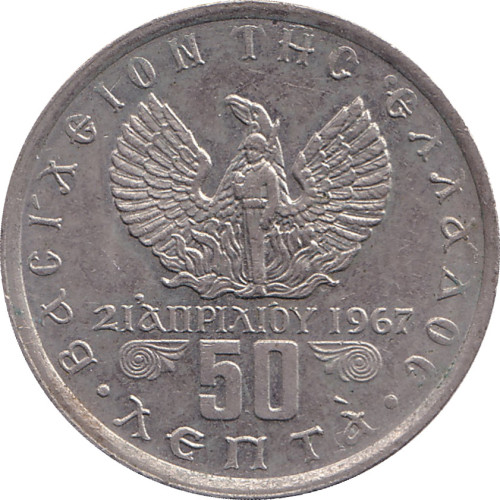 50 lepta - Grèce